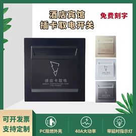 感应开关;其他开关;调速开关