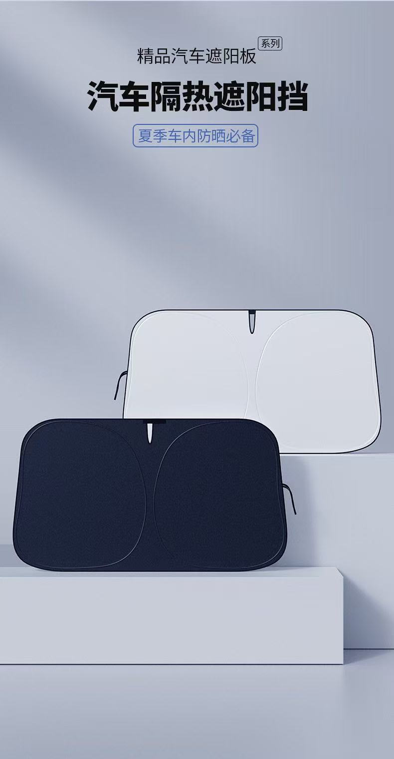 Tesla 21-26 Model 3-Model Y Special 190t Oxford Titanium Silver Sun Protection Foldable Car Sunshade