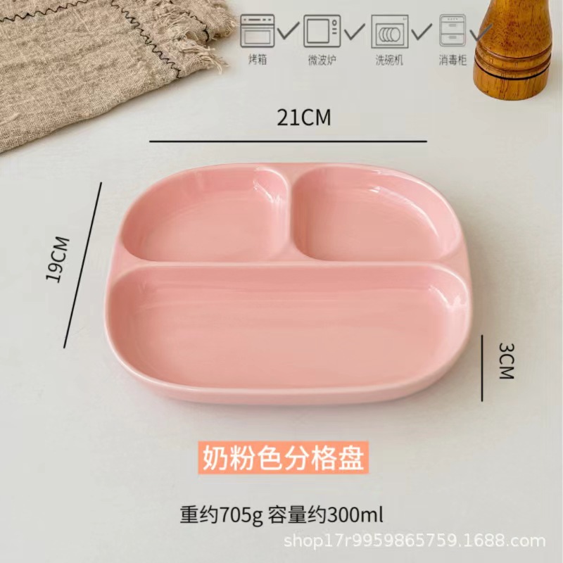 우유 분말 색깔 분할판