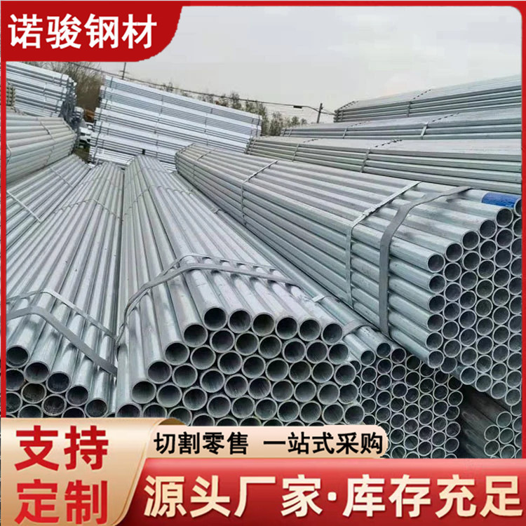 消防钢管DN200大口径厚壁镀锌钢管 20#建筑结构用镀锌无缝钢管