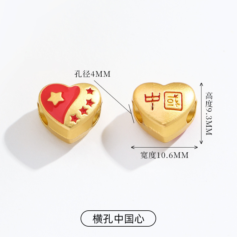 高保古法沙金diy新品红灯笼福袋貔貅纳福国风ins图案手绳饰品配件|undefined