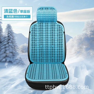 Cool pad: Cooling Pad, Van and Truck - headrest-version-light-blue-plastic-pad