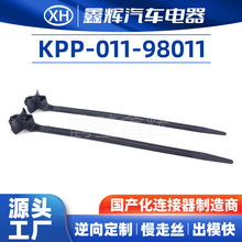 KPP-011-98011 ���������������������� ����ֱ�� ��������