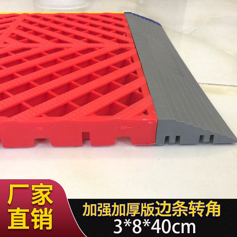 3cm coche sala de lavado de plástico empalme rejilla antideslizante alfombra de piso Borde de plástico tira de esquina orden único no enviado