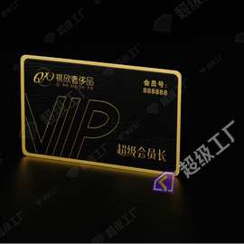 pvc磁条二维码变动条码刮刮涂层芯片贵宾卡哑光磨砂ic会员卡