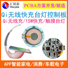 Qio/10W15W20Wo/|ǫPCBA·/ꖷ