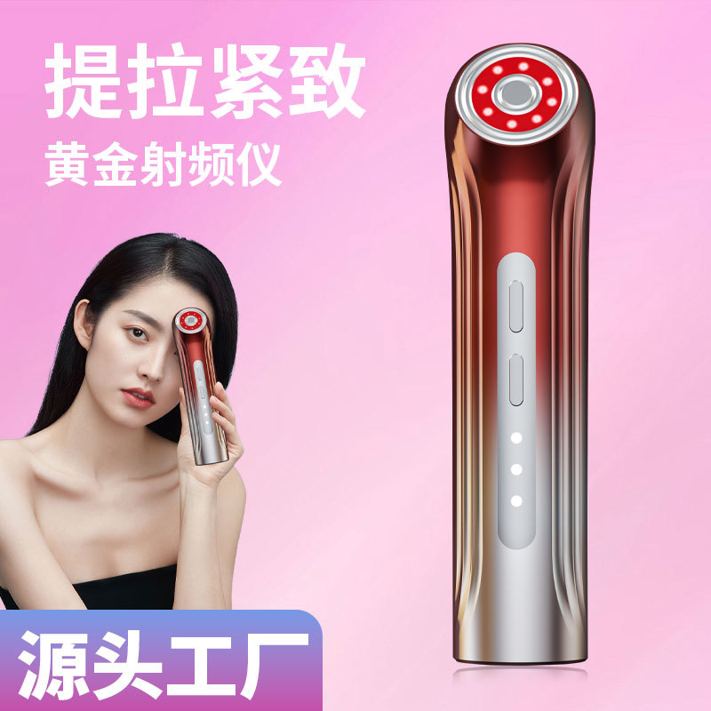 Radio Frequency Beauty Instrument Home Facial Lifting Light Facial Massage Nasolabial Folds Firming Artifact New Model
