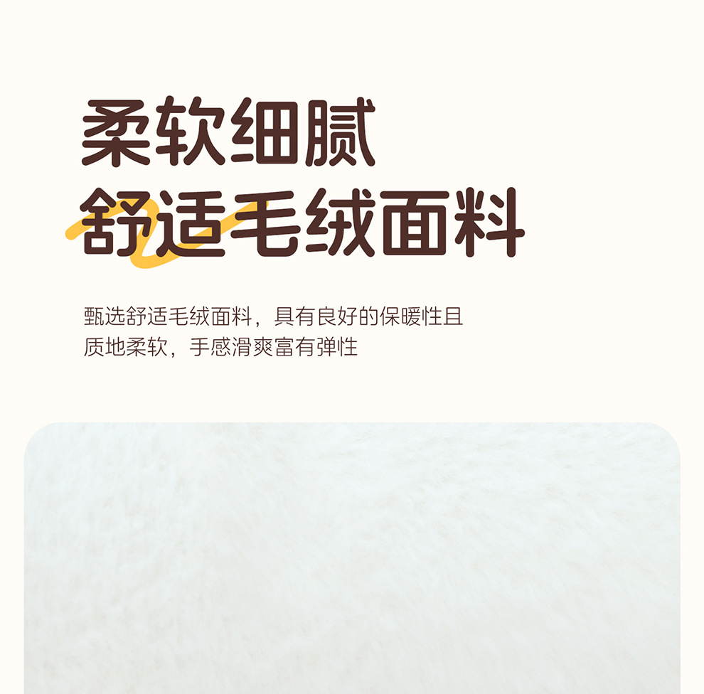 Car Seat Cushion Winter Universal Cartoon Seat Pad Half-Cover Cushion Simple Car Mat Rear Seat Cute Plush Cushion