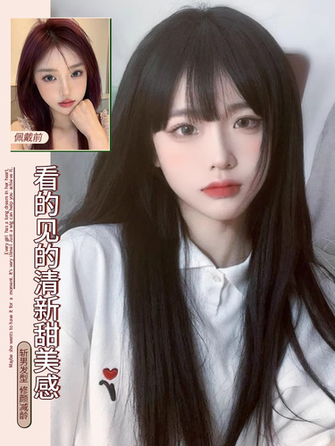 Starway Wig Women's Long Hair Black Brown Round Face Air Bangs Natural Autumn and Winter Simulated Hair Long Straight Hair Full Headgear Style