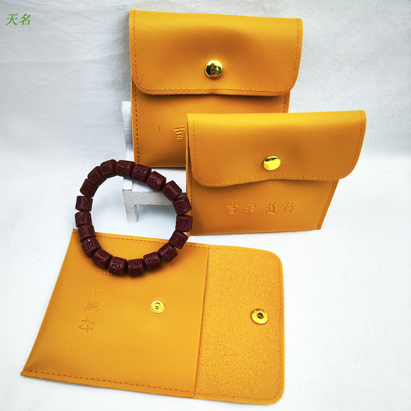 定制皮革翻盖按口袋珠宝文玩首饰耳机卡片随身便携包装袋工厂批发