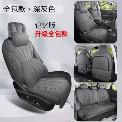 Modelə uyğun (Original) oturacaq örtükləri, 2026 new model, fifth-generation - dark-gray-memory-foam-version-full-coverage-for-the-rear-row-note-the-model-year