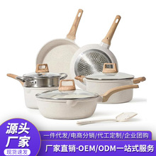 跨境麦饭石不粘锅具套装家用炒锅汤锅煎锅电磁炉燃气灶通用五件套
