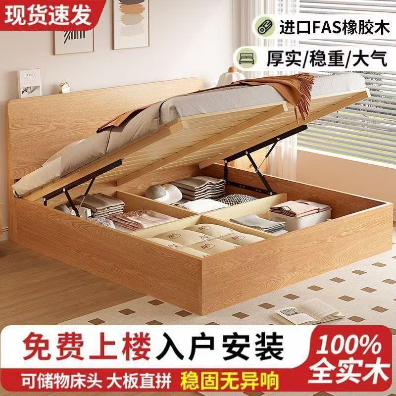 实木床气压高箱床双人1.8x2米储物家用橡胶木双人床1.2米床侧开床|undefined