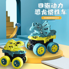 Children's toy wholesale stall goods, night market small commodities four-wheeled inertia dinosaur animal Chenhai toy car