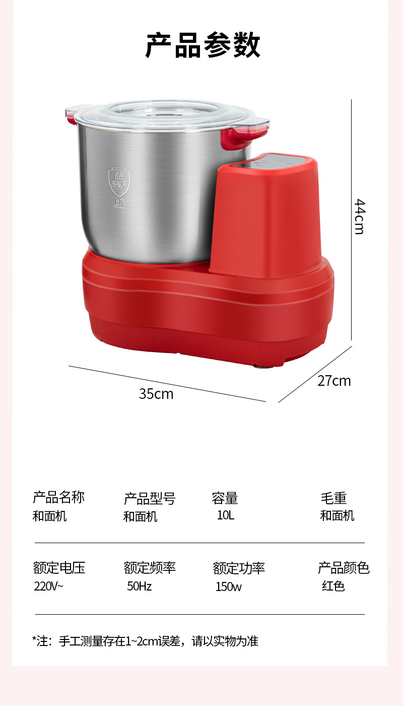 12L smart dough mixer automatic kneading machine EU/UK plug