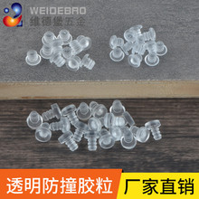 �Ҿ߷�ײ��͸��ܛ�|�������_����Ƕ��ʽ�z��5mm6������z�|������