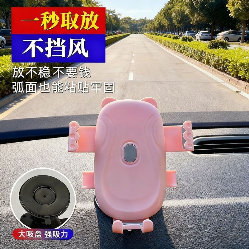 Macaron Car Mobile Phone Navigation Holder Cartoon Style Universal for Electric Vehicles Rider Mobile Phone Mount Anti-Shake Anti-Vibration
