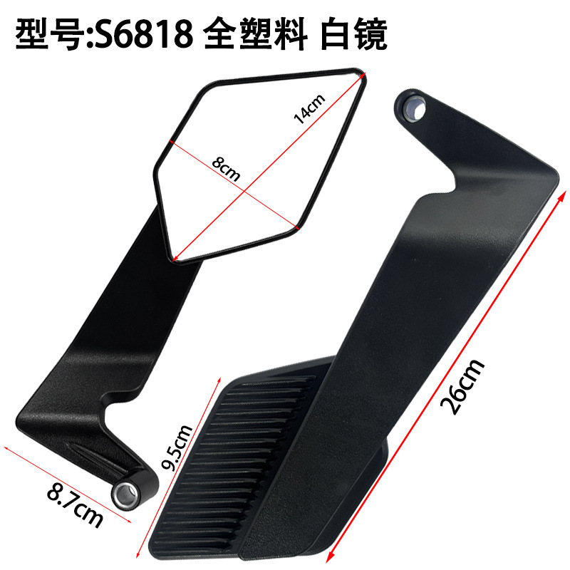 Reflector de Motocicleta RIZOMA Personalizado, Modificado para Vehículos Eléctricos Yamaha, Espejo Retrovisor Universal de Ala Fija