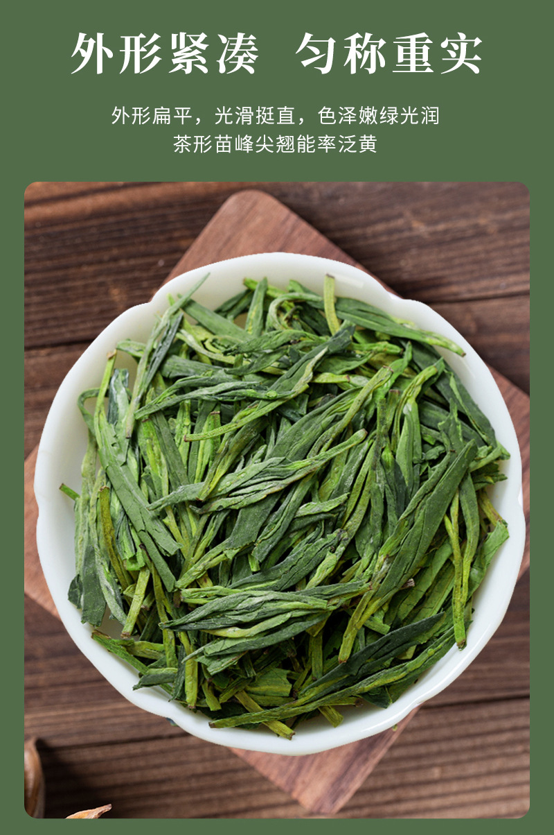 Mingqian Longjing Green Tea Gift Box, Premium Spring Tea from Zhejiang, 250g Loose Leaf detail image