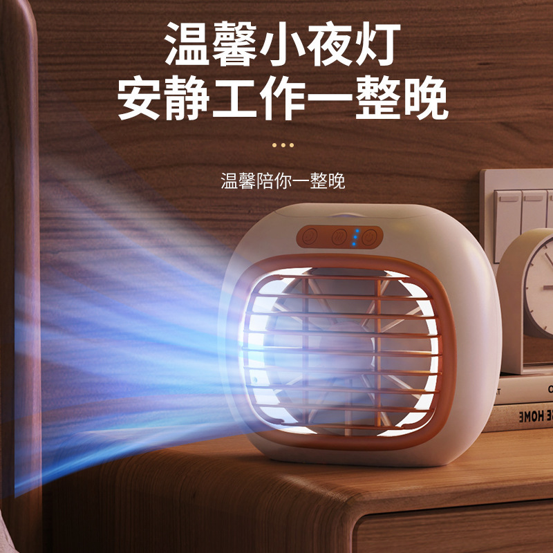 噴霧冷風機携帯デスクトップ扇風機usbミニ冷凍エアコン家庭用オフィス小型冷風機|undefined