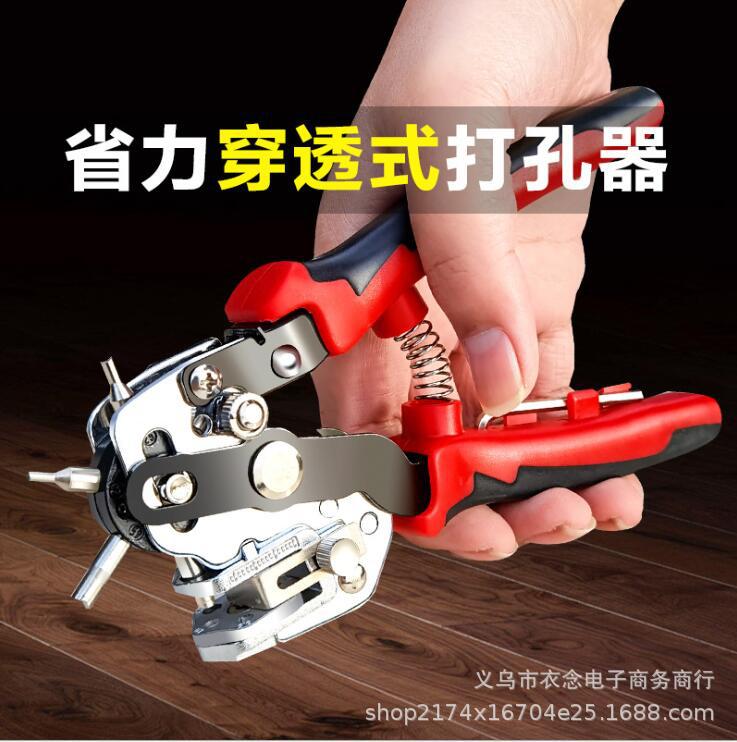 打孔器餐饮盖运输盒出气孔腰带皮革透孔表带圆孔打孔钳机子家用