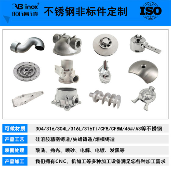 Precision casting 304/316 stainless steel isolation valve parts processing CNC CNC machining investment casting casting