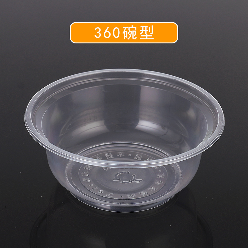 50 pieces of 360 round bowls (without lid)