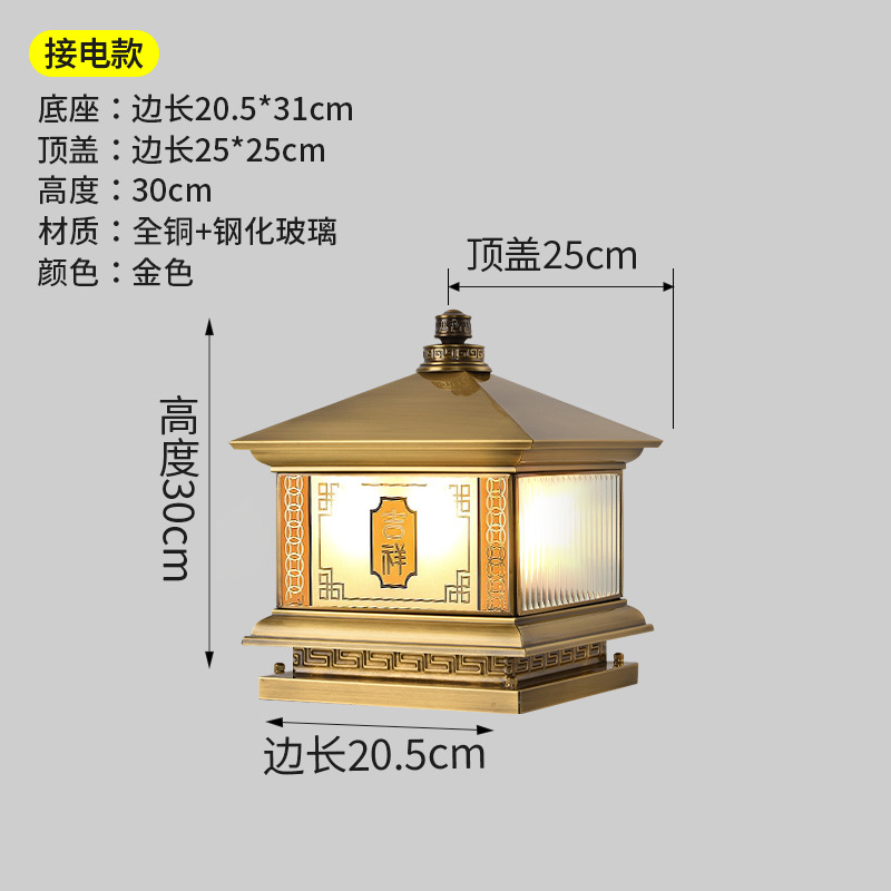 Tipo de conexión eléctrica dorada 25cm luz cálida