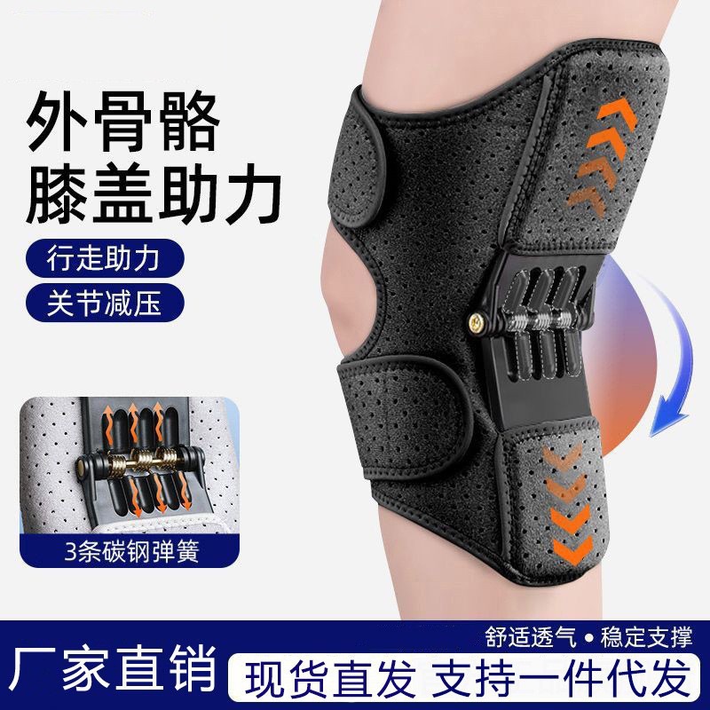 Sports climbing protective knee pads