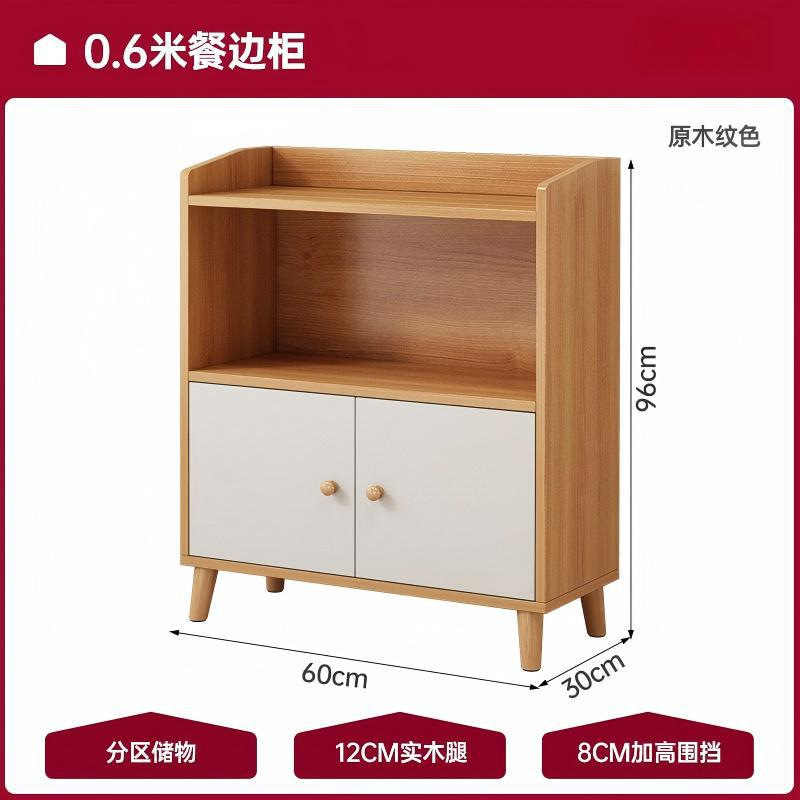 Aparador y Mueble para Té de Dos Puertas de Madera Prensada Multifuncional para Cocina y Sala de Estar image 7