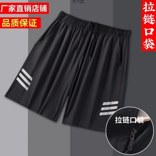 Men's Summer Outerwear Thin Ice Silk Quick-Dry Shorts, 2024 New Model, Running, Casual, Fashion, Five-Pocket Pants
