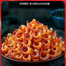 ���h���׸ɻ��r�׺��r��؛���_���r�ʸ��rƤ250g�o�}���r��ʳ