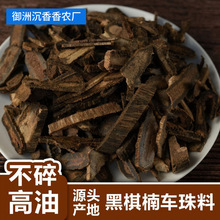 ��Ȼ��骳���ԭ����荿��m�����܇���ϸ��ͳ�߅������Ѭ����