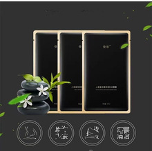 曼宁新品小金盒面膜