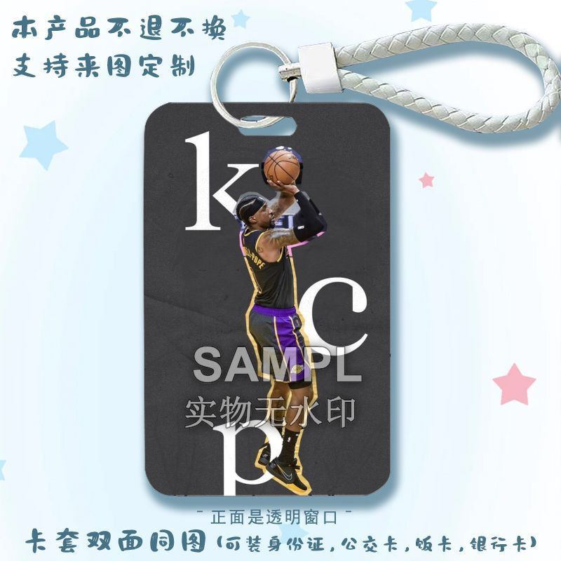 Kentavious Caldwell-Pope Basketball Peripheral Meal Card Bus Card Protective Cover Access Card Card Holder Kentavious Caldwell-Pope Basketball Peripheral Meal Card Bus Card Protective Cover Access Card Card Holder