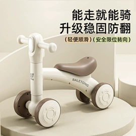 扭扭车;儿童电动车;儿童三轮车