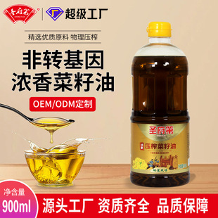 �}����900ML��Сե��������͉�ե���D��������СͰ�bʳ�������l