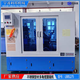 不锈钢双头切割机型材多角度锯床齐头数控锯数控锯床铝型材高精度