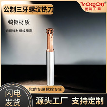 60�ȹ����u��ݼy����㊵��u�Ӳ�|�Ͻ������cnc���ؾ�����㊵�