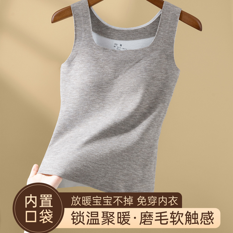 Autumn and Winter Warm Vest with Pockets, Women's Warm Belly Protector, Seamless Slim Fit with Chest Pads