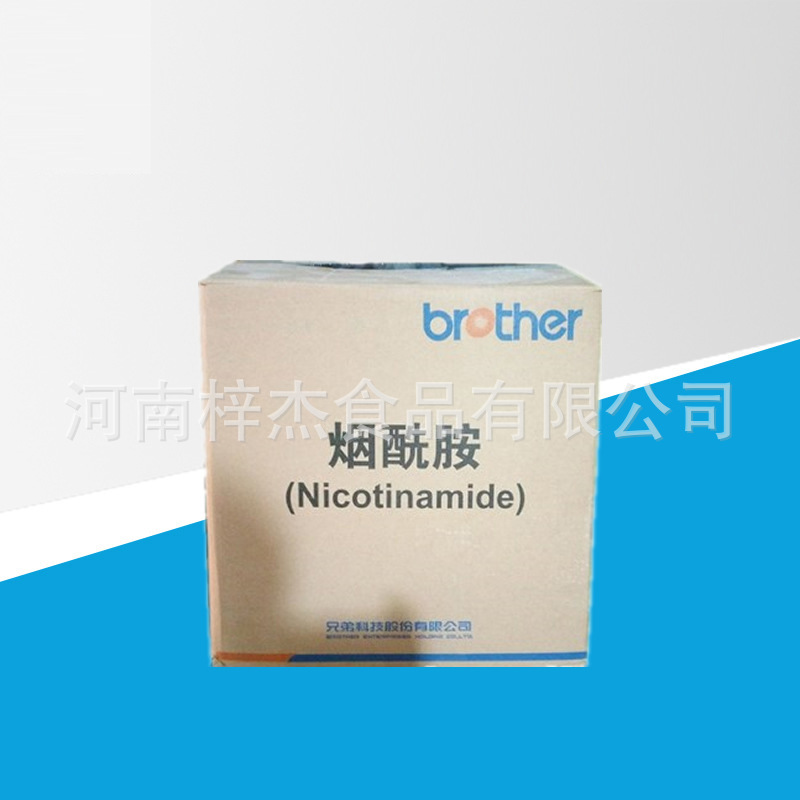 现货供应 饲料添加剂：维生素系列 维生素B3 烟酰胺