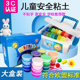 彩泥/粘土/沙;空调配件;其他模型玩具