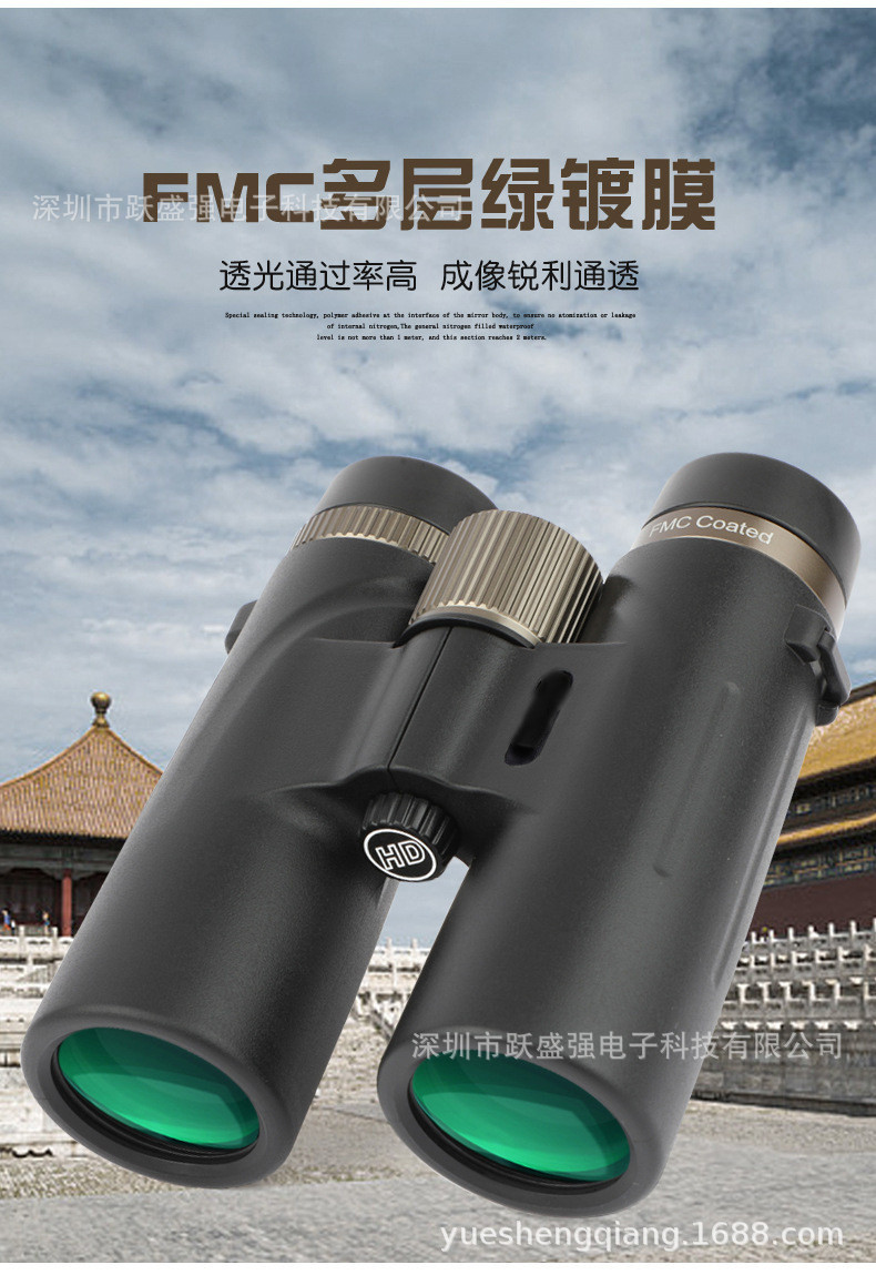 12*42双筒望远镜高倍高清微光夜视旅行演唱会金属调焦轮望远镜