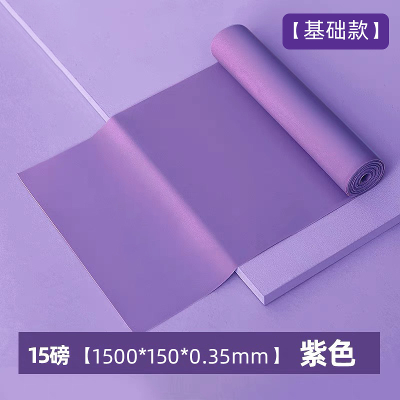 ヨガテンションバンド、美尻と美脚の弾性バンド、家庭用補助ストレッチバンド、フィットネステンションバンド卸売|undefined