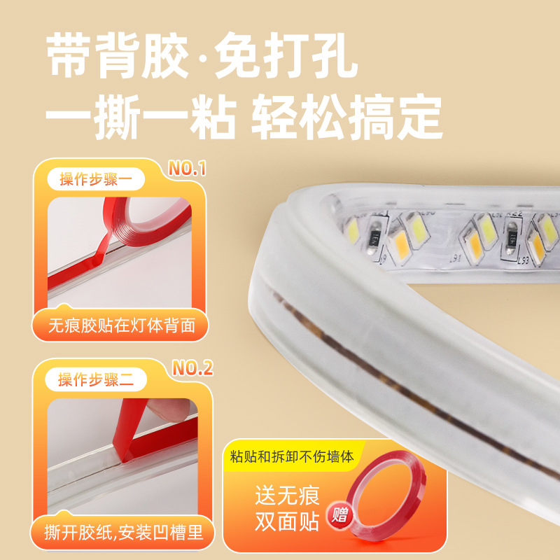 3 색 디밍 LED 스트립 220V 거실 천장 무선 패널 원격 제어 지능형 디밍 컬러 셀프 접착 라이트 바