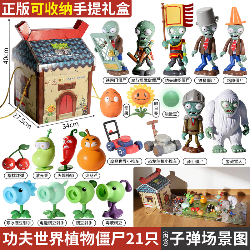 【Plegable】Set de Kung Fu World de 21 Piezas con Balas y Mapa - 62