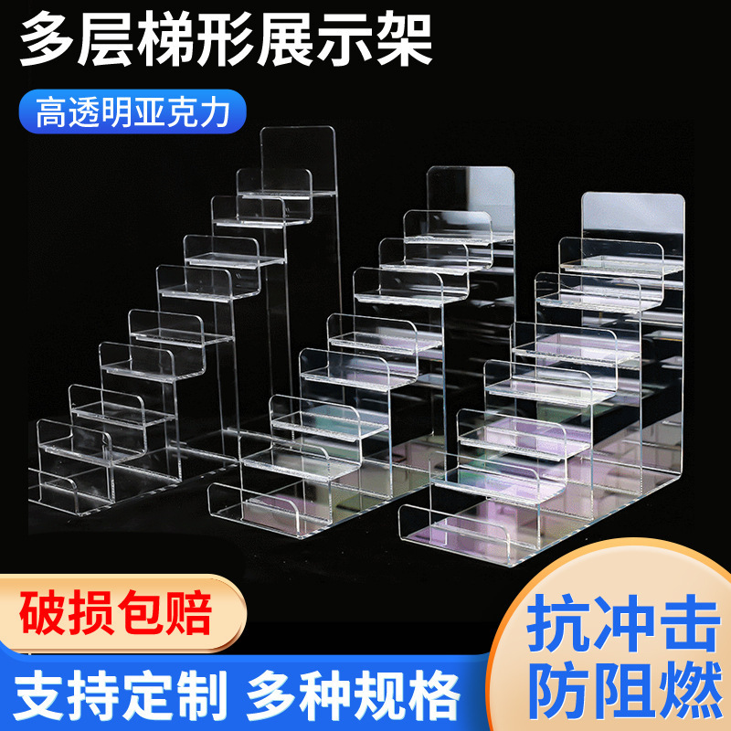 Acrylic Bag Display Stand Ladder Desktop Display Stand Wallet Display Stand Storage Stand Glasses Display Stand