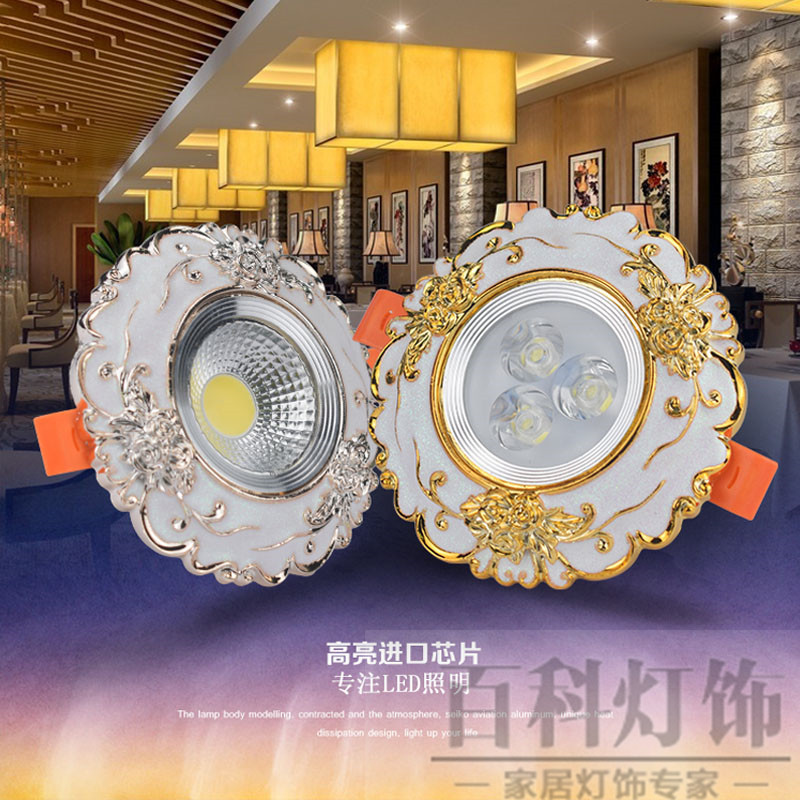 Luxurious European Three-color Downlight led Embedded Household Spotlight Ceiling Light Bull's Eye Light Living Room Ceiling Barrel Light COB