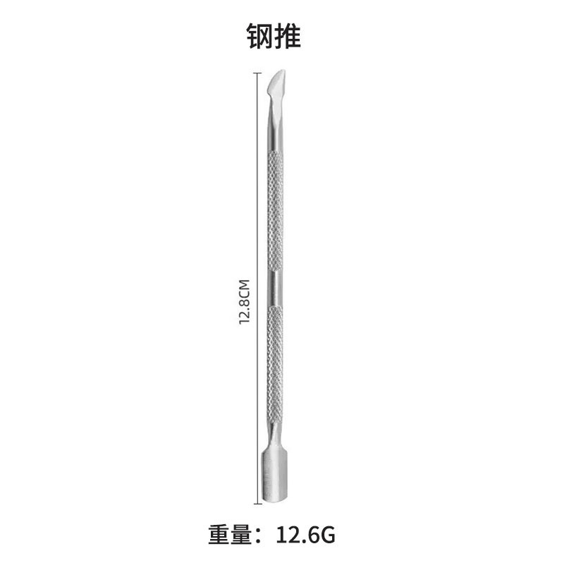 跨境不锈钢足部护理套装美甲店死皮叉双头剔甲器磨脚器去角质工具|undefined
