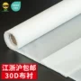 粘合30d雪纺真丝粘合衬